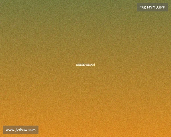 台湾跑步赛事-台湾sport